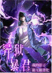 深夜电波动画条目配图